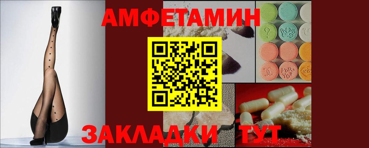 Бугульма  АМФ  Вход с VPN  Amphetamine 97% 