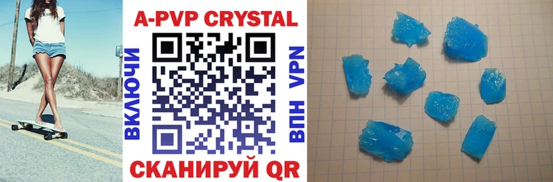 A PVP СК  Бугульма 