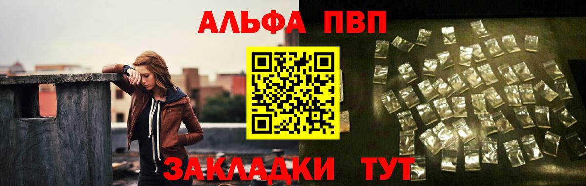 А ПВП мука Бугульма