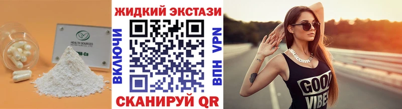 где купить наркоту  Бугульма  маркетплейс какой сайт  Бутират оксибутират 