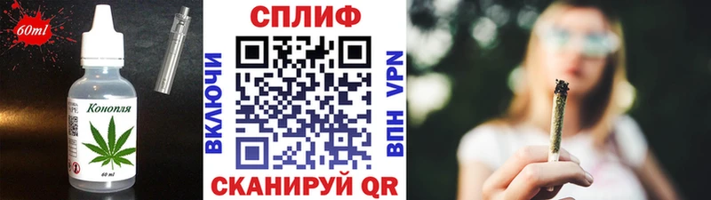 Печенье с ТГК конопля  Бугульма 