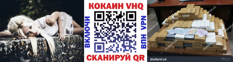 КОКАИН 97%  даркнет сайт  Бугульма 