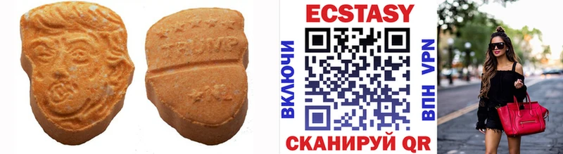 где купить наркотик  Бугульма  ЭКСТАЗИ DUBAI 