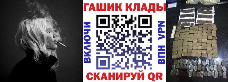 блэк спрут ТОР Бугульма ГАШИШ хэш