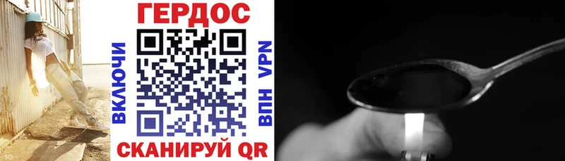 Героин Афган  где купить наркоту  дарк нет официальный сайт  Бугульма 