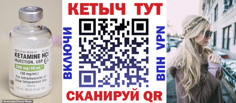 где купить наркоту  Бугульма  Кетамин VHQ 