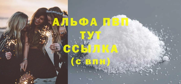таблы Белоозёрский