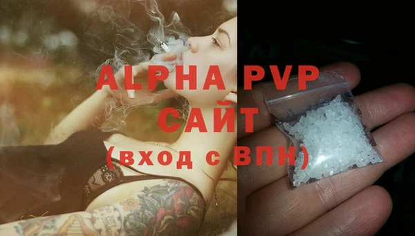 бутик Белокуриха