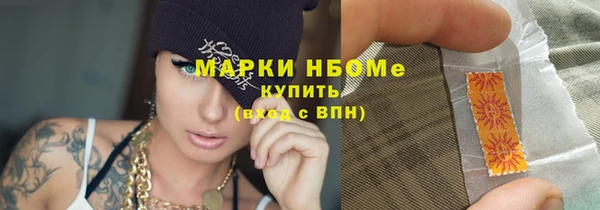 бутик Белокуриха