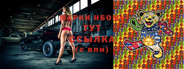 таблы Белоозёрский