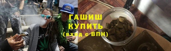 каннабис Беломорск