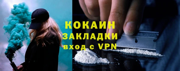 каннабис Беломорск