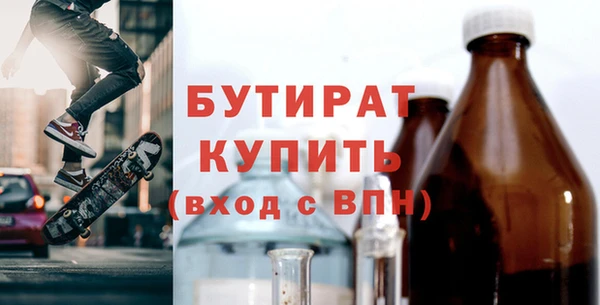 гашишное масло Струнино