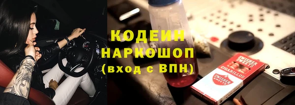 бутик Белокуриха