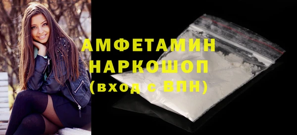 каннабис Беломорск
