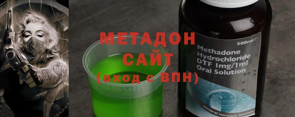 бутик Белокуриха