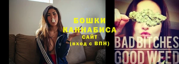 каннабис Беломорск