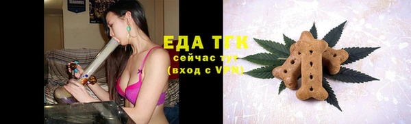 таблы Белоозёрский