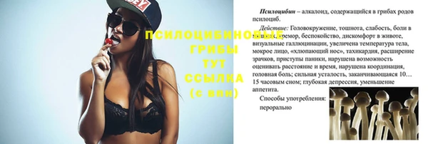 бутик Белокуриха