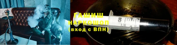 бутик Белокуриха