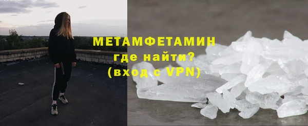 таблы Белоозёрский