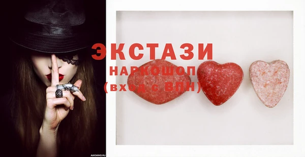 бутик Белокуриха