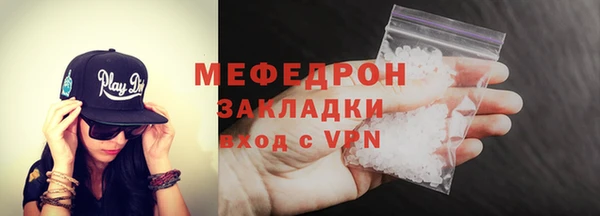 таблы Белоозёрский