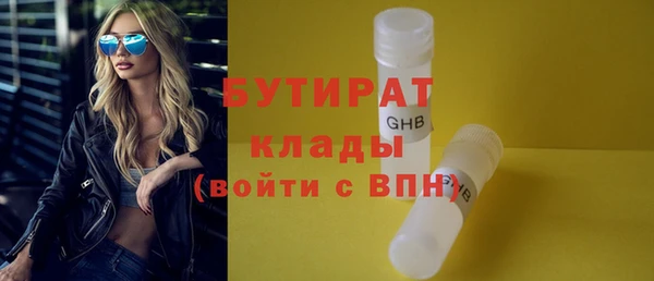 бутик Белокуриха