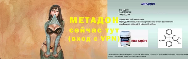 бутик Белокуриха