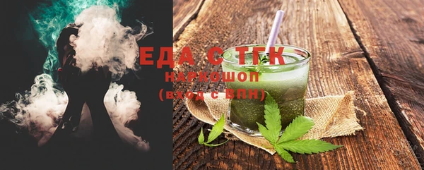 таблы Белоозёрский