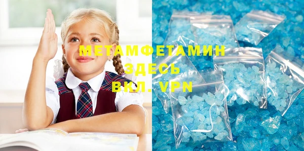 бутик Белокуриха