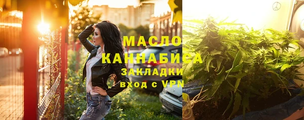 каннабис Беломорск