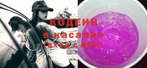 каннабис Беломорск