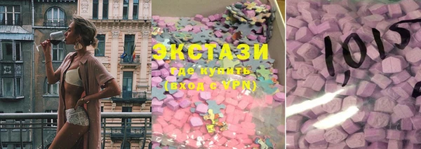 каннабис Беломорск