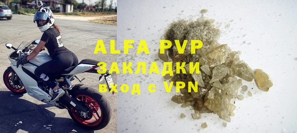 бутик Белокуриха