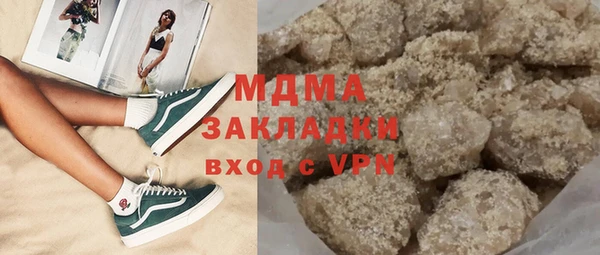 таблы Белоозёрский