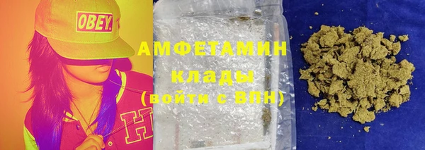каннабис Беломорск