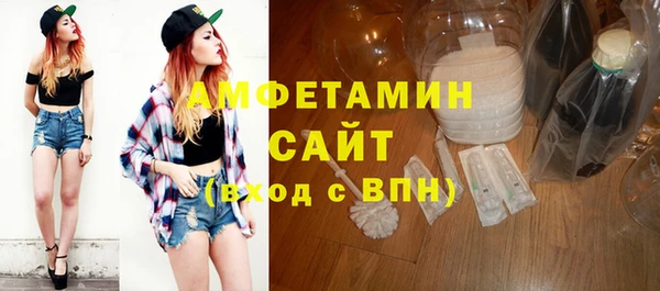 бутик Белокуриха