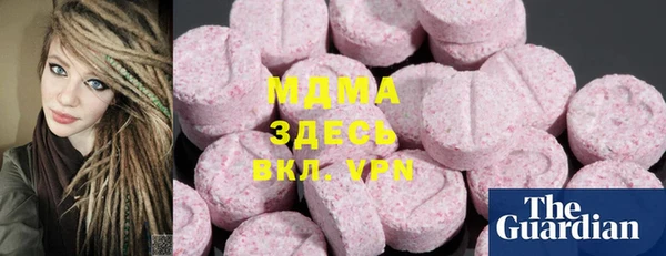 бутик Белокуриха