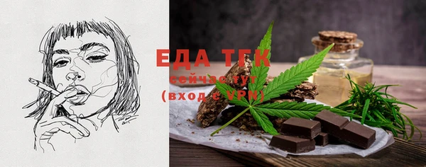 бутик Белокуриха