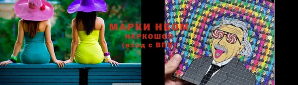 каннабис Беломорск