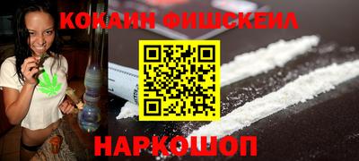 ПСИЛОЦИБИНОВЫЕ ГРИБЫ Обнинск