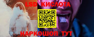 ПСИЛОЦИБИНОВЫЕ ГРИБЫ Обнинск