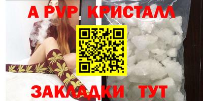 apvp Обь