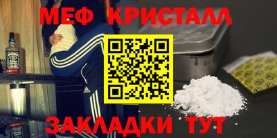 спиды Первоуральск