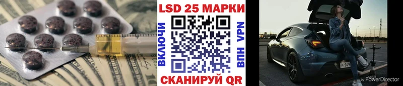LSD-25 экстази кислота  Бугульма 
