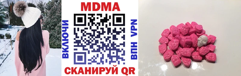 MDMA Molly  ссылка на мегу ССЫЛКА  Бугульма 