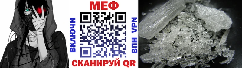МЕФ VHQ Бугульма