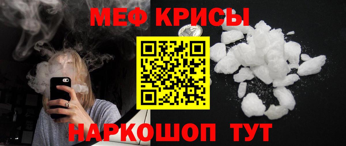 МЕФ  Бугульма