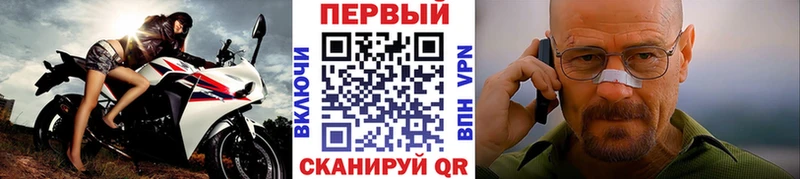 Первитин винт  shop наркотические препараты  Бугульма 